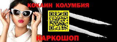 дурь Рыбинск