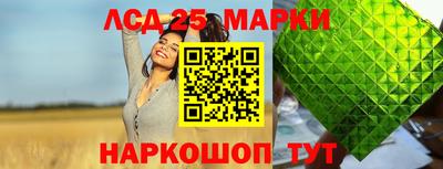 стаф Рязань