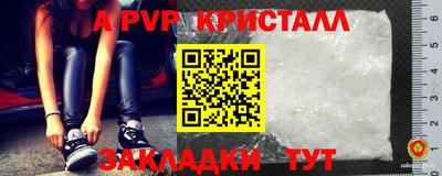 mix Рузаевка