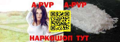 дурь Рыбинск