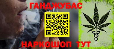 дурь Рыбинск