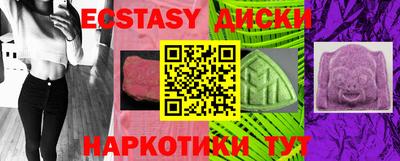 дурь Рыбинск