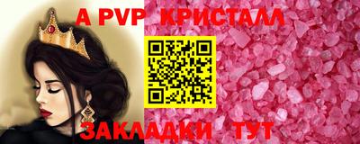 дурь Рыбинск