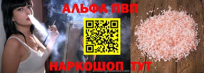 стаф Рязань