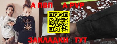 mix Рузаевка
