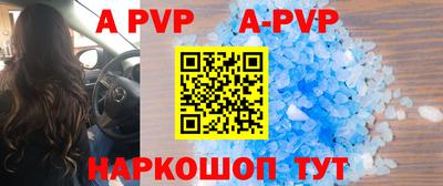 mix Рузаевка