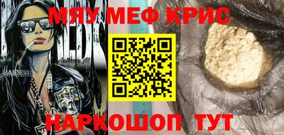 дурь Рыбинск