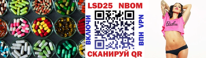 наркошоп  МЕГА зеркало  Лсд 25 экстази ecstasy  Шебекино 