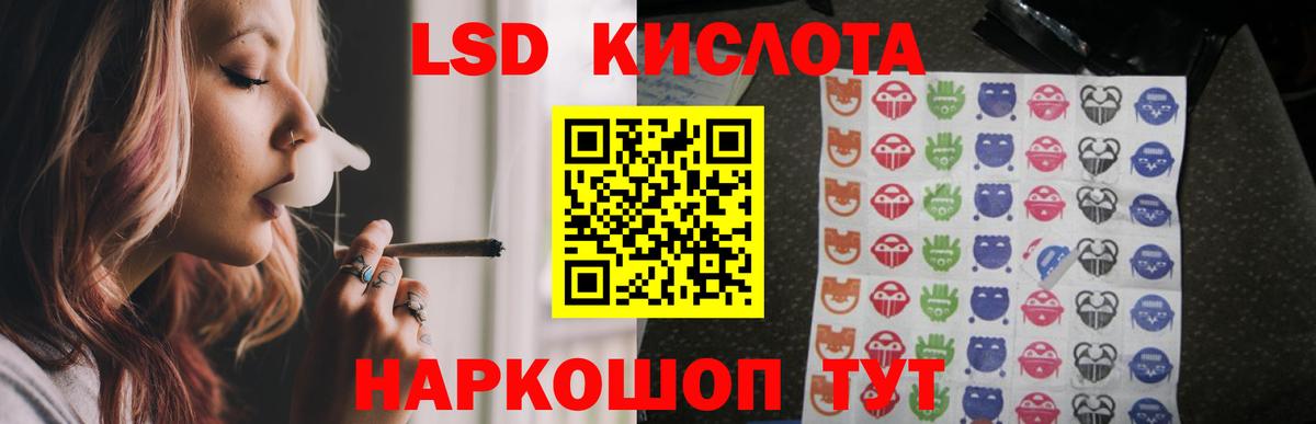 Шебекино  omg ссылки  Лсд 25 экстази  ЛСД экстази кислота  Вход с VPN  LSD-25 экстази ecstasy 