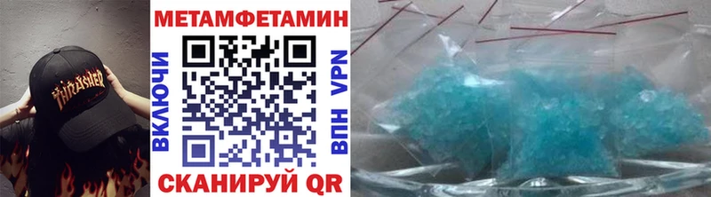 Первитин витя  Шебекино 
