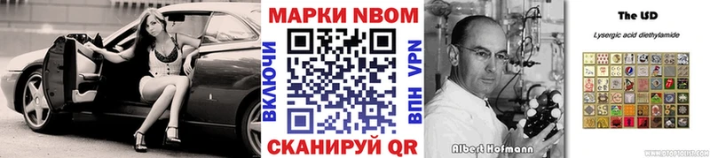 где найти   Шебекино  Наркотические марки 1,5мг 