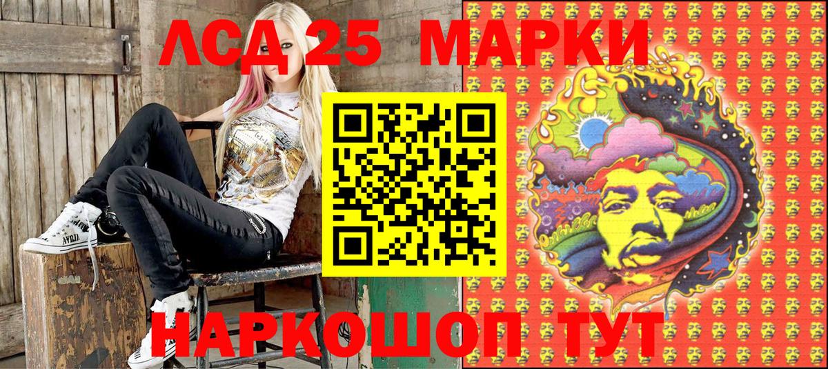 Наркотические марки 1500мкг Шебекино