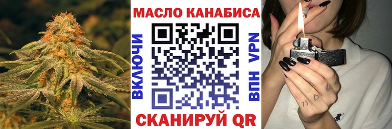 купить   Шебекино  ТГК Wax 