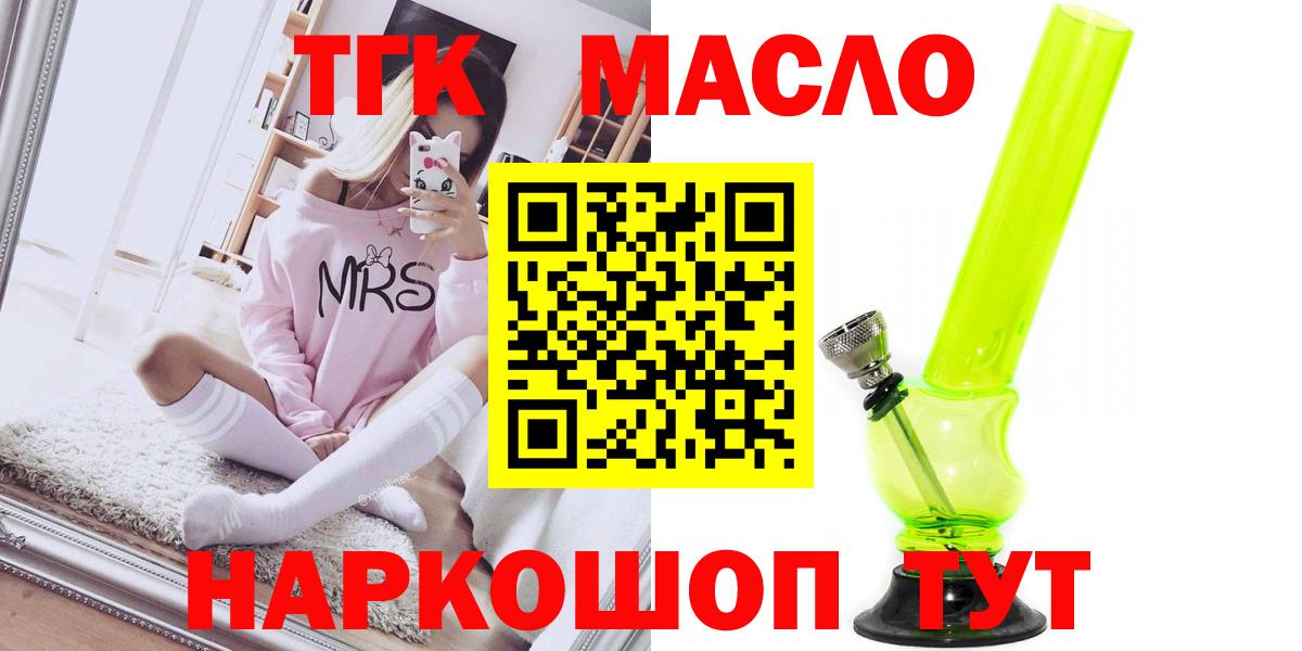 ТГК концентрат Шебекино